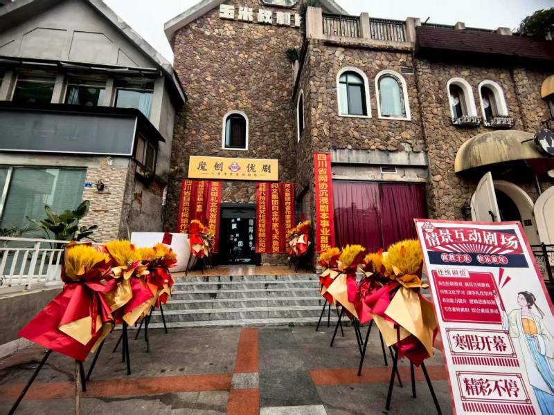 龙胜文旅项目策划